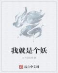 陪我玩游戏