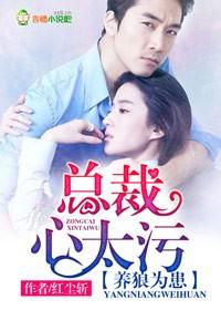 甜美陪玩游戏3