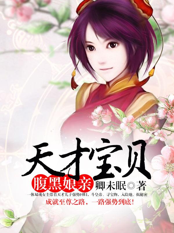 来自星星的你