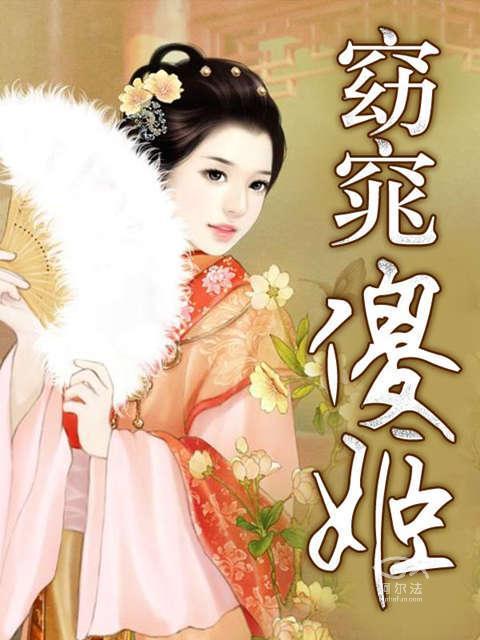 来自星星的你2