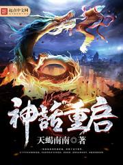 来自星星的你演员表