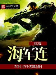 来自星星的你国语版