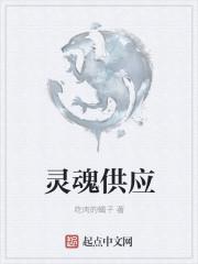 来自星星的你免费全集