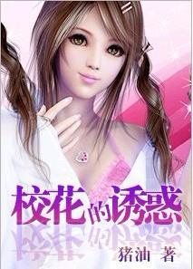 一胎二宝亿万首席爱妻入骨
