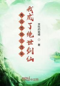 千风神殿四个属性柱子都在哪里