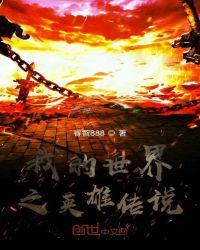 千风神殿元素柱子位置