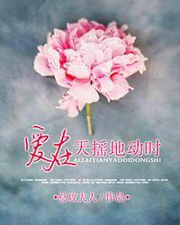 千风神殿地下室有什么