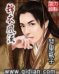 历史民间故事奇闻杂谈