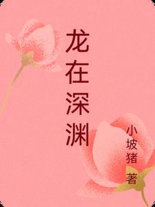 爱别离