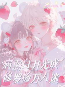 求不得