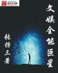 用什么表示任务达成