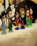 任务达成奖励话语